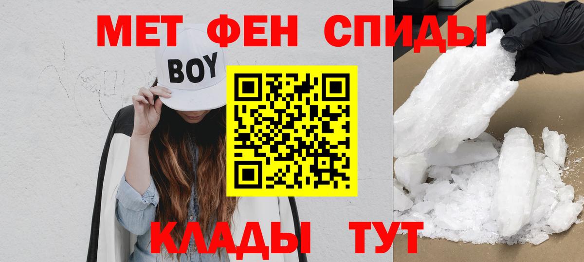 АМФ  Вход с VPN  Amphetamine  Ноябрьск  АМФ Premium 