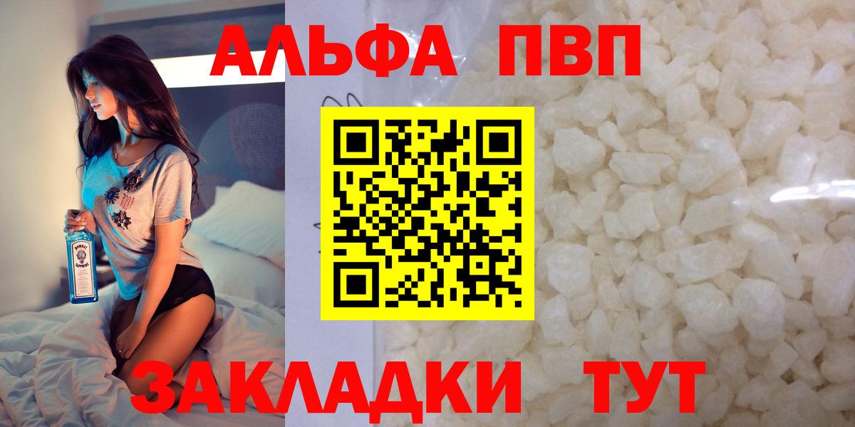 APVP СК Ноябрьск