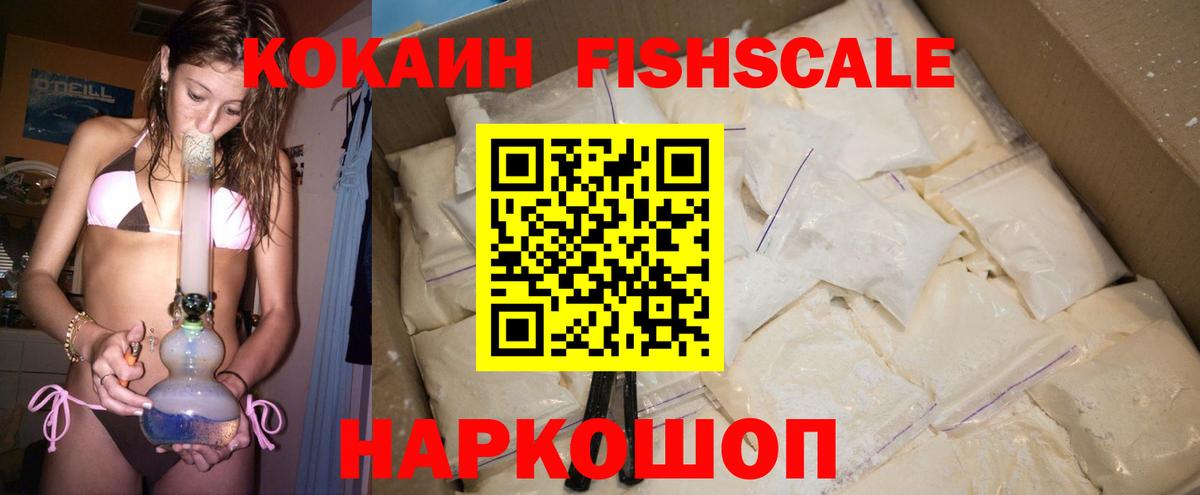 Кокаин Перу  Вход с VPN  КОКАИН  купить закладку  Ноябрьск 