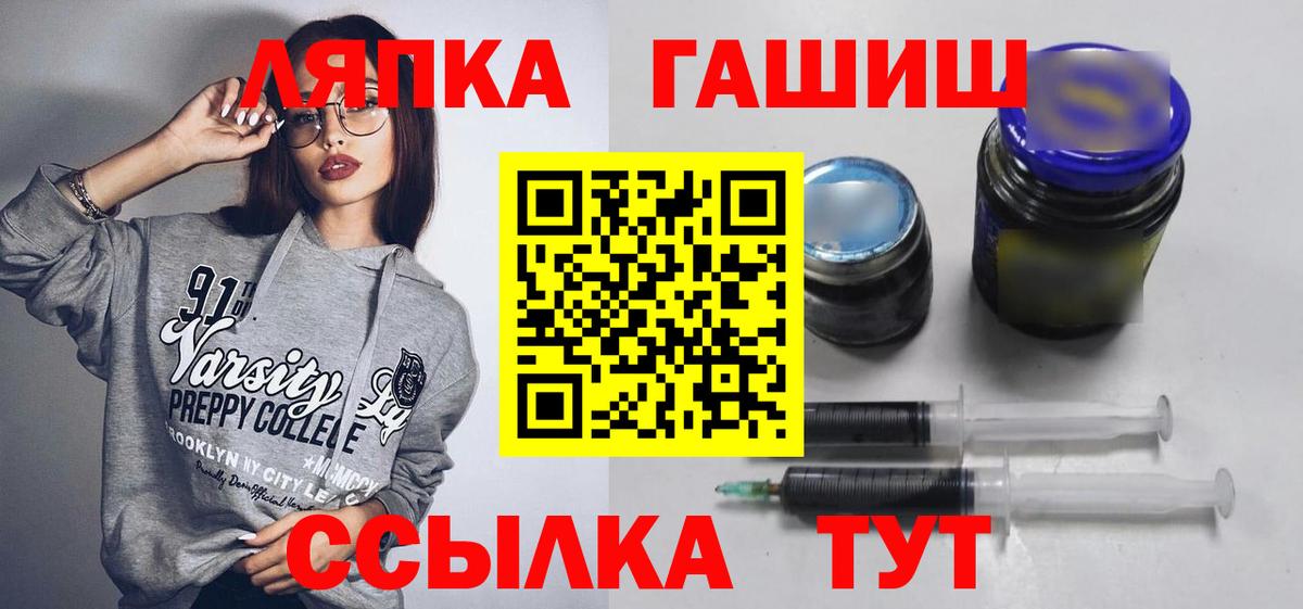 ГАШИШ hashish  Вход с VPN  Ноябрьск  ГАШ  ГАШИШ Premium 