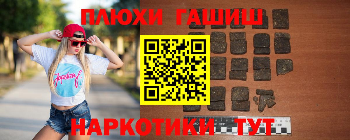 ГАШ Ice-O-Lator Ноябрьск