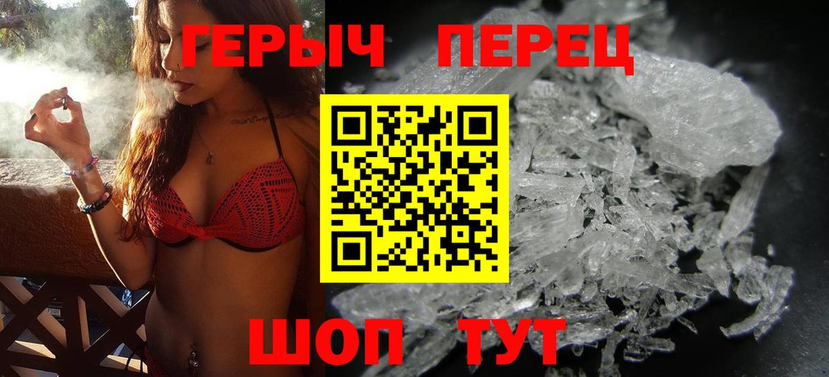 ГЕРОИН Heroin Ноябрьск