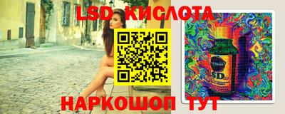 мет Уссурийск