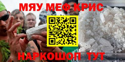 молекула духа Усть-Джегута