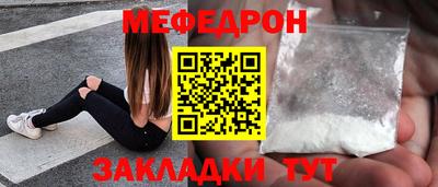 соль ск Усть-Илимск