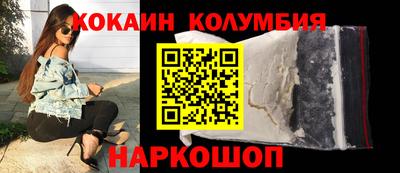 мет Уссурийск