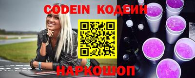 молекула духа Усть-Джегута