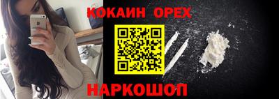 молекула духа Усть-Джегута