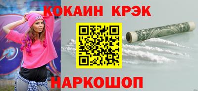 молекула духа Усть-Джегута