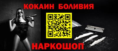 мет Уссурийск