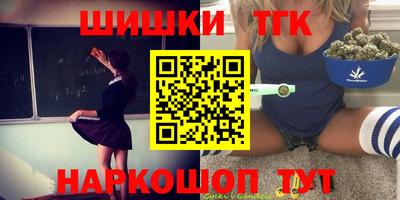 мет Уссурийск