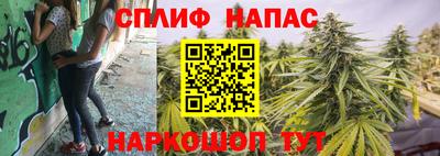 мет Уссурийск