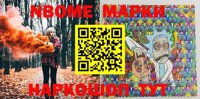 молекула духа Усть-Джегута