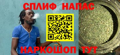 молекула духа Усть-Джегута