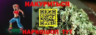 мет Уссурийск