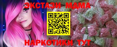 мет Уссурийск