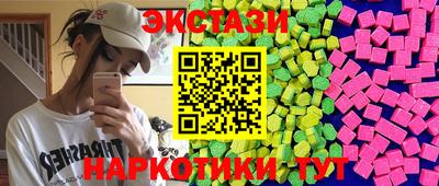 соль ск Усть-Илимск