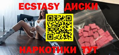 мет Уссурийск