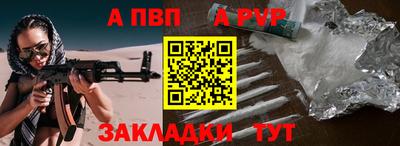 мет Уссурийск