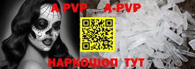 молекула духа Усть-Джегута