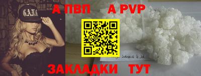 молекула духа Усть-Джегута