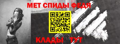 мет Уссурийск