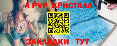 мет Уссурийск