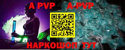 молекула духа Усть-Джегута