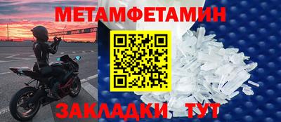 молекула духа Усть-Джегута