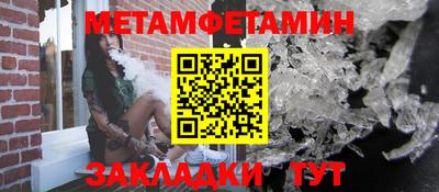 молекула духа Усть-Джегута
