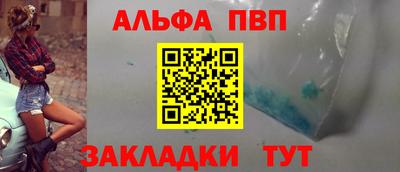 мет Уссурийск