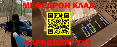 молекула духа Усть-Джегута