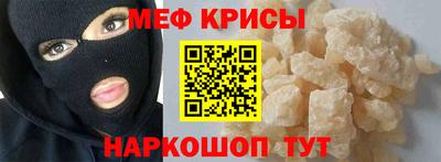 мет Уссурийск