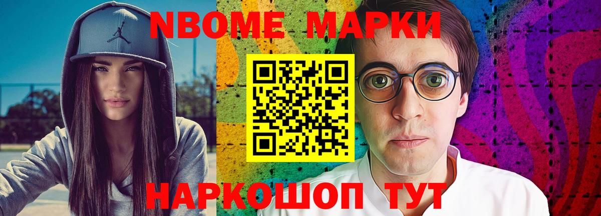 LSD-25 экстази кислота Ноябрьск