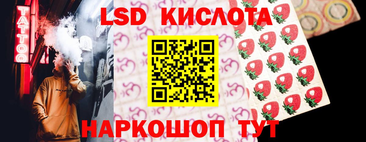 LSD-25 экстази ecstasy  LSD-25 экстази ecstasy  Вход с VPN  Ноябрьск 