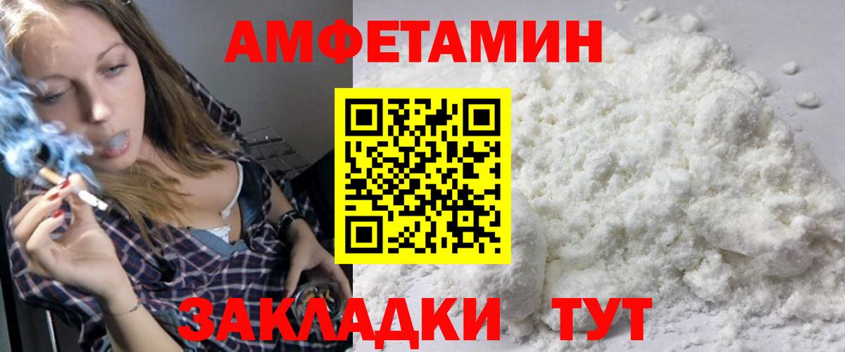 Ноябрьск  Метамфетамин пудра  Вход с VPN 