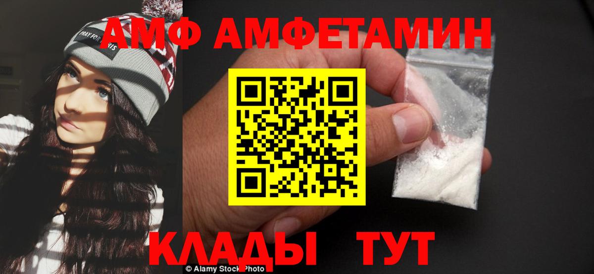 Первитин Methamphetamine Ноябрьск
