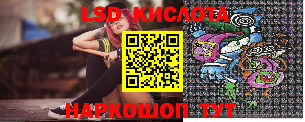 Ноябрьск  Марки 25I-NBOMe  Вход с VPN  Марки N-bome 1,8мг  Марки N-bome 1,8мг 