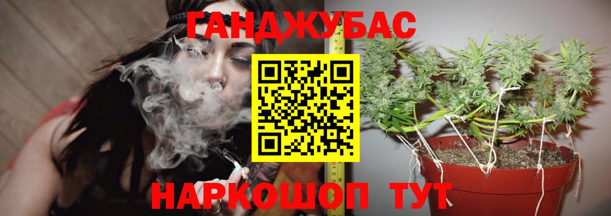 Марихуана VHQ  Каннабис Ganja  Бошки Шишки THC 21%  Вход с VPN  Ноябрьск 